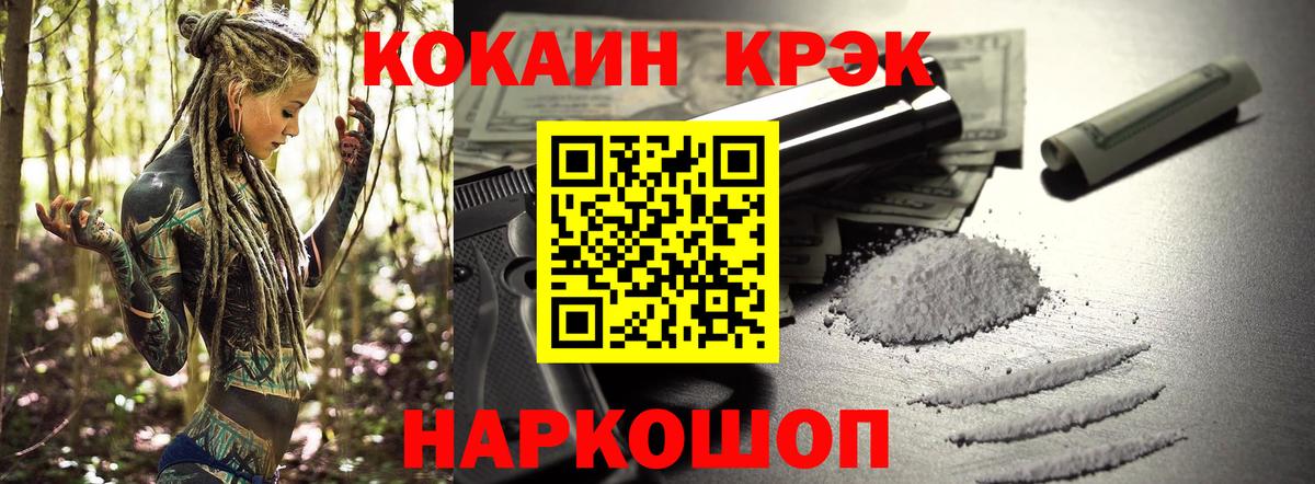 КОКАИН 99% Тара