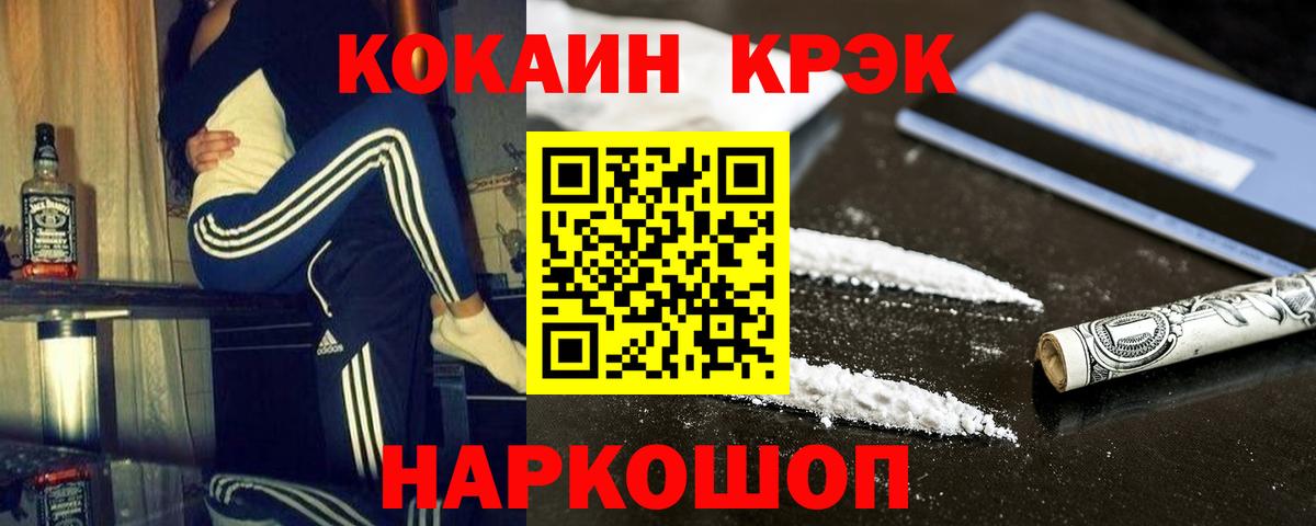 Тара  Cocaine Колумбийский  Вход с VPN 