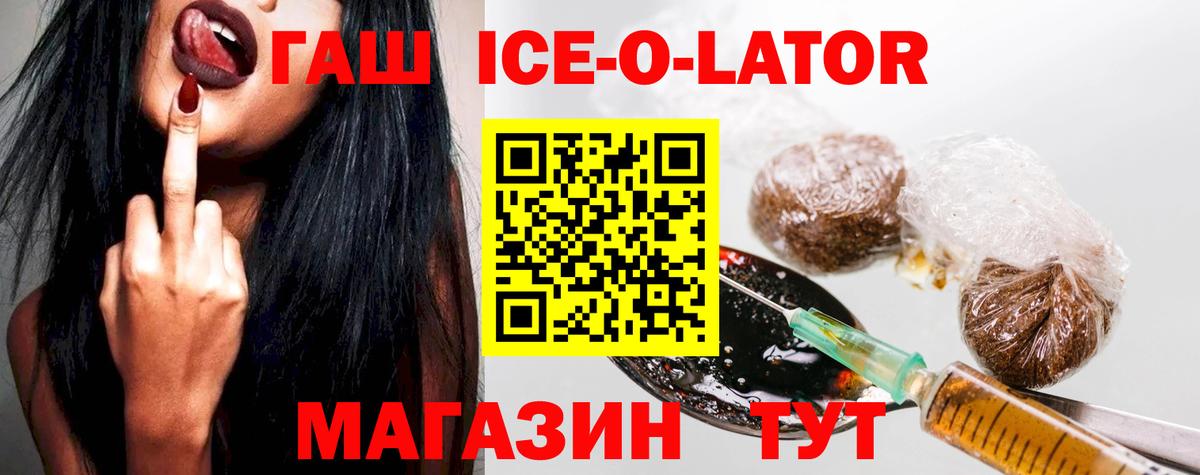 Гашиш  Тара  МЕФ кристаллы  Вход с VPN  ЭКСТАЗИ 