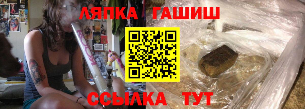 Тара  ГАШИШ 40% ТГК  Вход с VPN  ГАШИШ hashish 