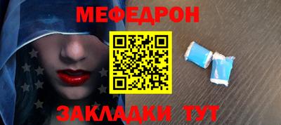 гашик Краснодар