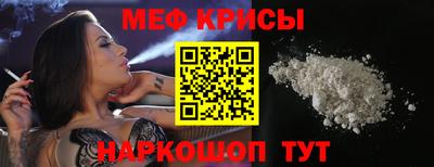 гашик Краснодар