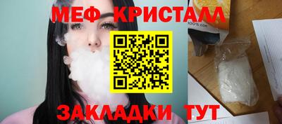 MDMA Premium VHQ Краснознаменск