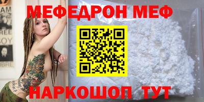 MDMA Premium VHQ Краснознаменск