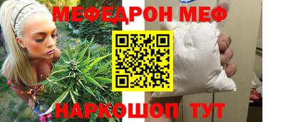MDMA Premium VHQ Краснознаменск
