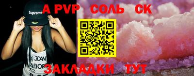гашик Краснодар