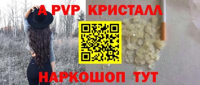 MDMA Premium VHQ Краснознаменск
