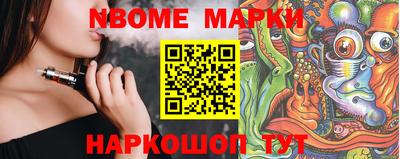 гашик Краснодар