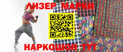 кокаин колумбия Краснокаменск