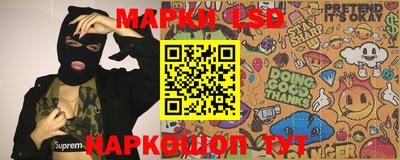 гашик Краснодар