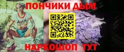 гашик Краснодар