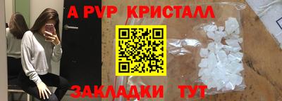 MDMA Premium VHQ Краснознаменск