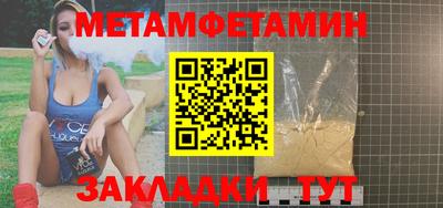 гашик Краснодар
