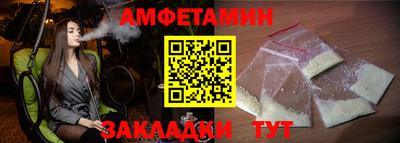 гашик Краснодар