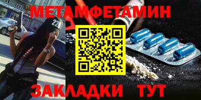 гашик Краснодар