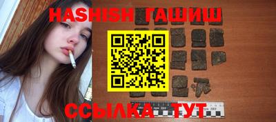 гашик Краснодар