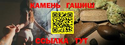 гашик Краснодар
