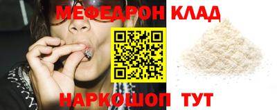 гашик Краснодар
