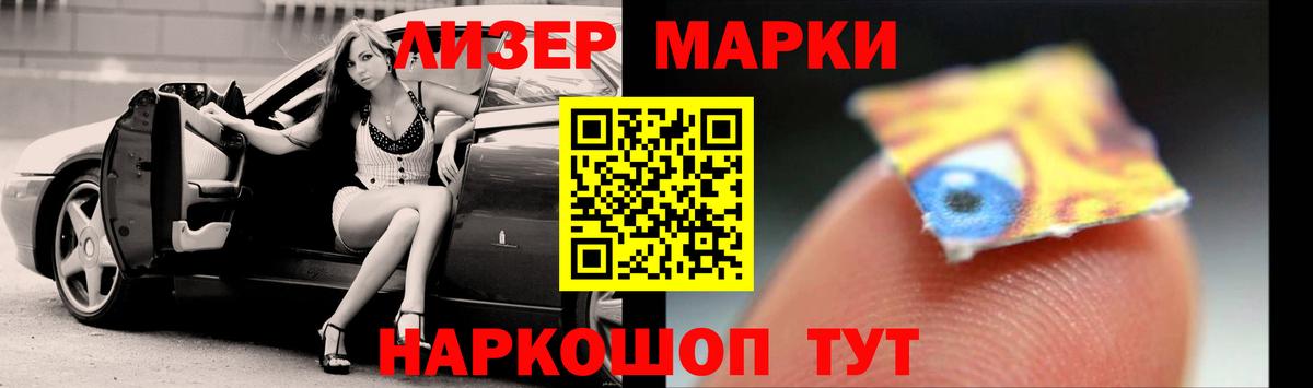 ЛСД экстази кислота Тара