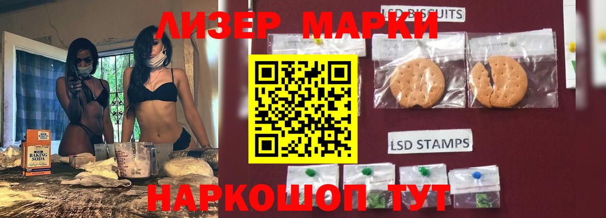 ЛСД экстази  LSD-25 экстази ecstasy  Вход с VPN  Тара  ЛСД экстази ecstasy 