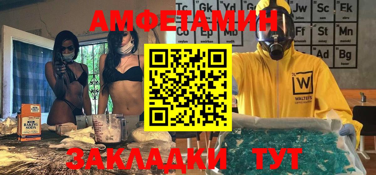 Тара  МЕТАМФЕТАМИН витя  МЕТАМФЕТАМИН витя  Вход с VPN 