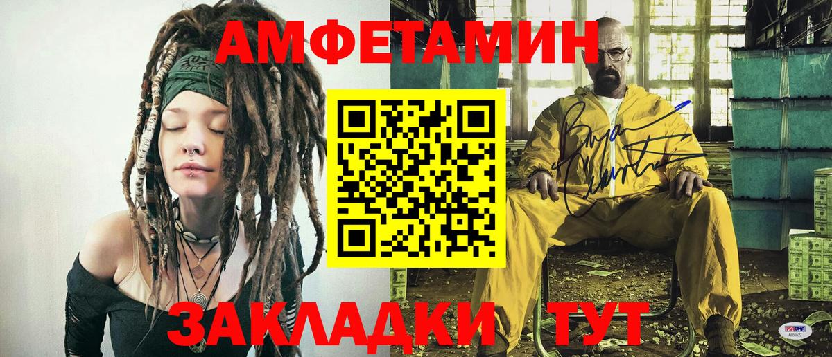 Первитин пудра Тара