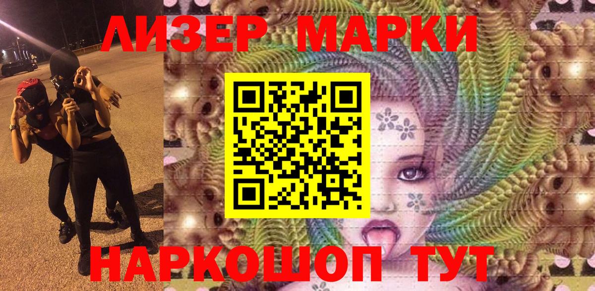 Тара  Марки N-bome 1,8мг  Вход с VPN  Марки N-bome 1,8мг 