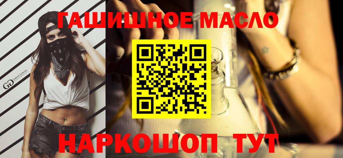 Дистиллят ТГК жижа Тара