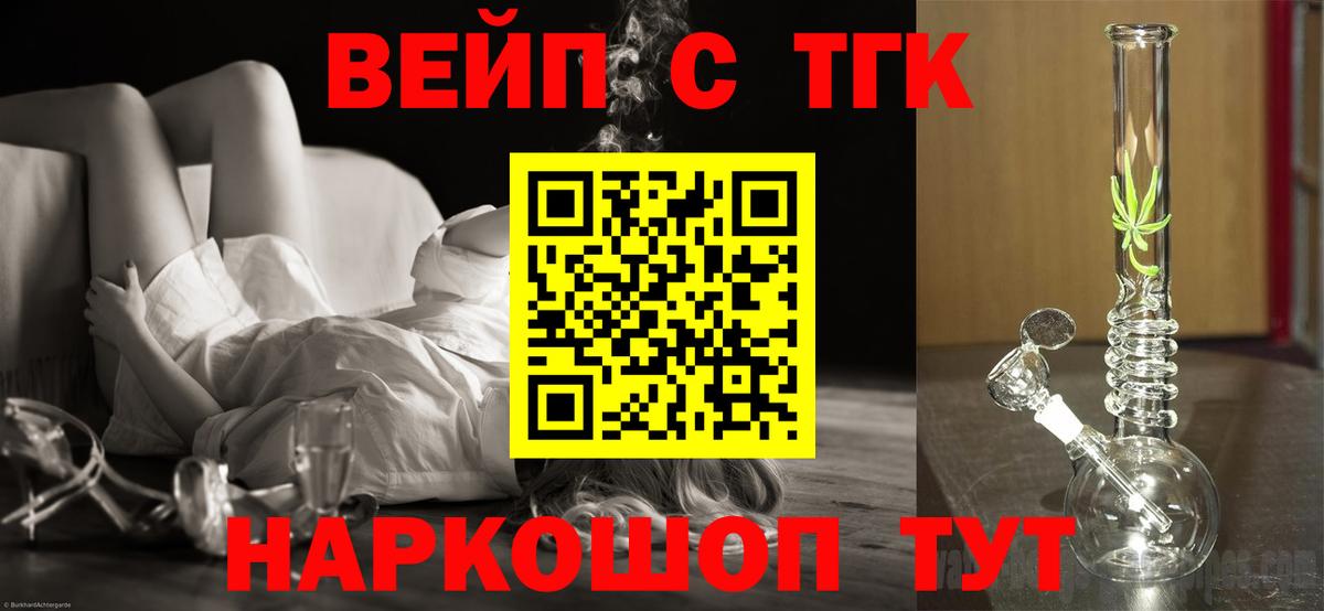 Тара  Дистиллят ТГК жижа  MEGA маркетплейс  Вход с VPN  цены наркотик 