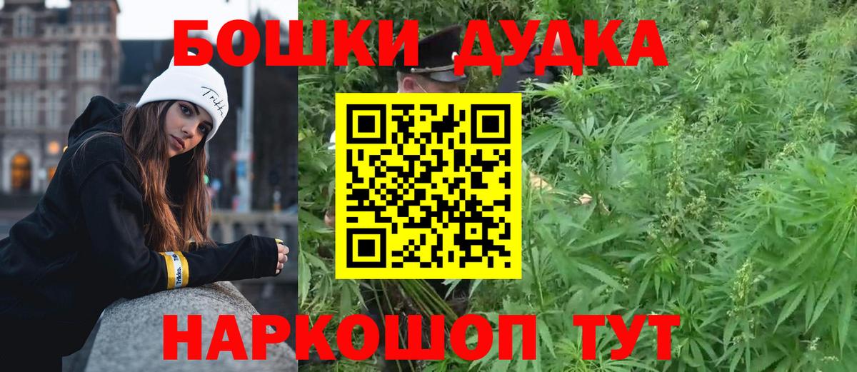 Тара  Шишки марихуана планчик  Вход с VPN  МАРИХУАНА LSD WEED  Каннабис THC 21%  МАРИХУАНА тримм 
